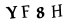 CAPTCHA verification code