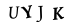 CAPTCHA verification code